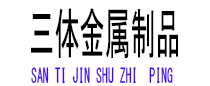 武宣光伏配件