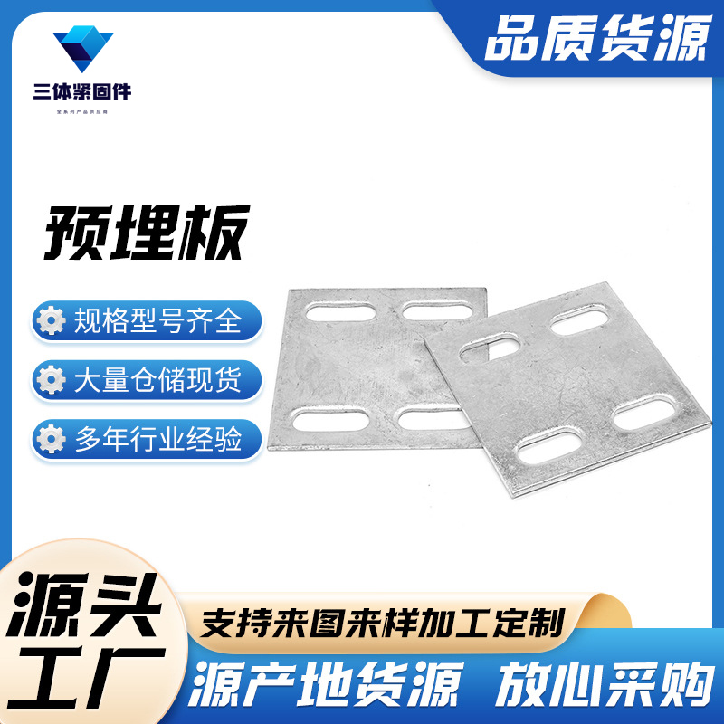 武宣三体金属制品